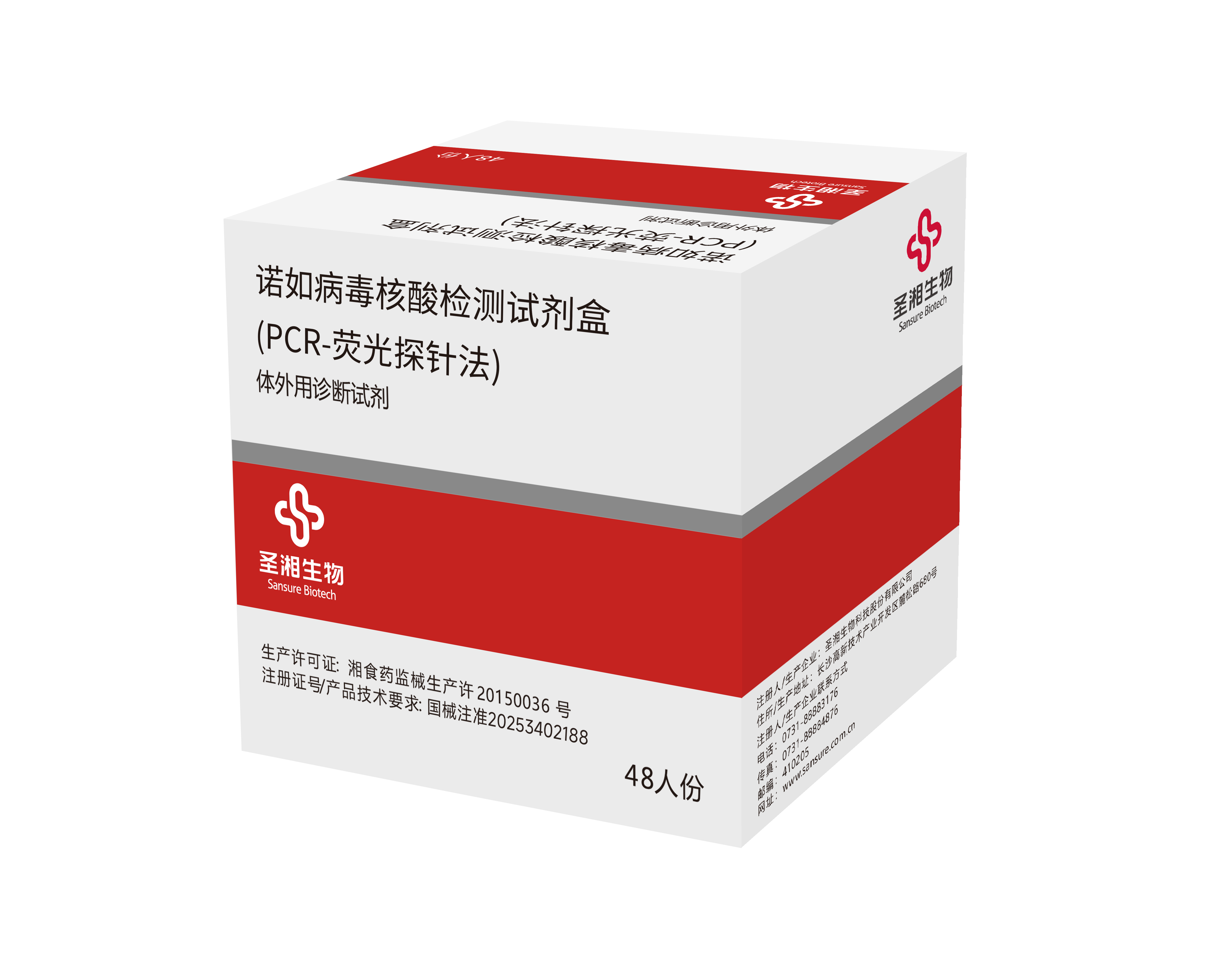 諾如.png 諾如.png