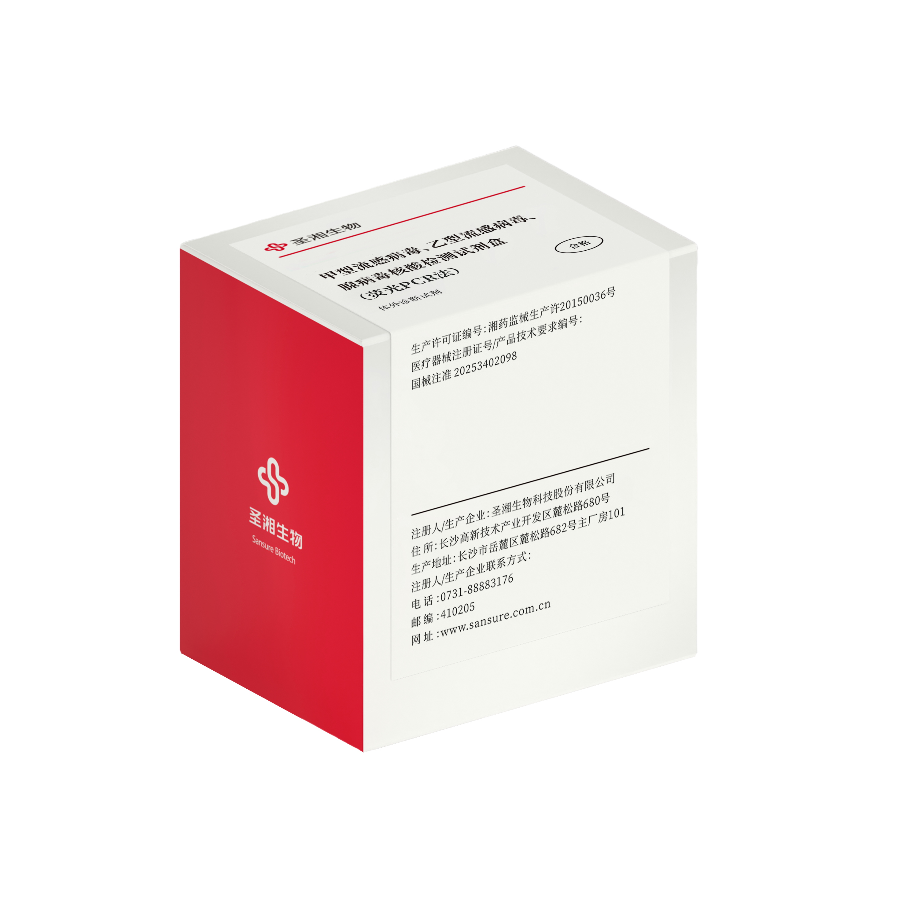 甲乙腺.png 甲乙腺.png